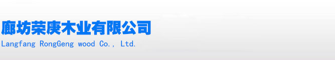 建筑模板廠(chǎng)家批發(fā),優(yōu)良建筑模板價(jià)格